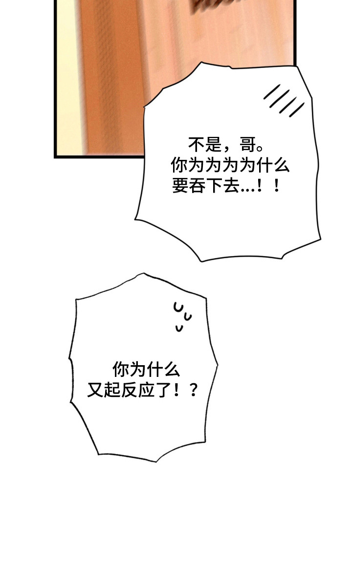 第10话17
