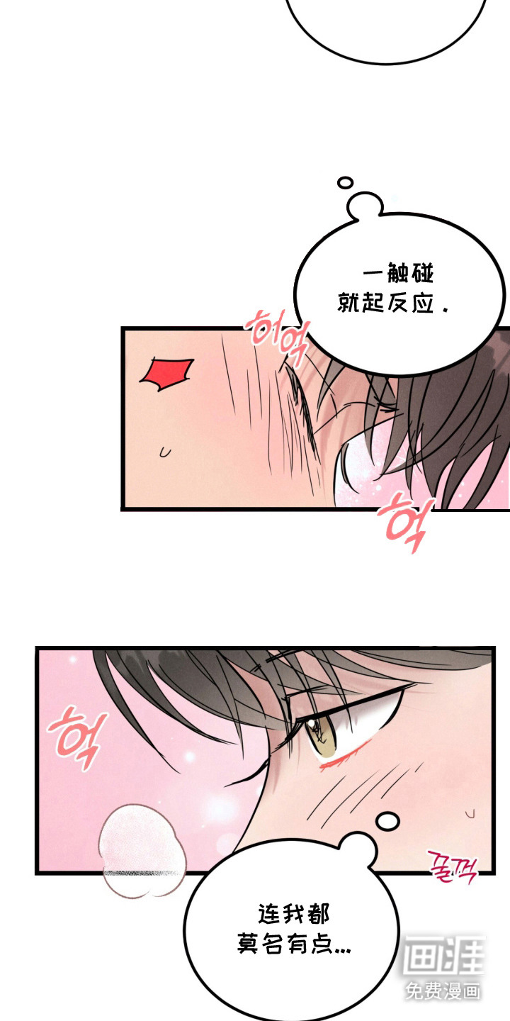 第10话3