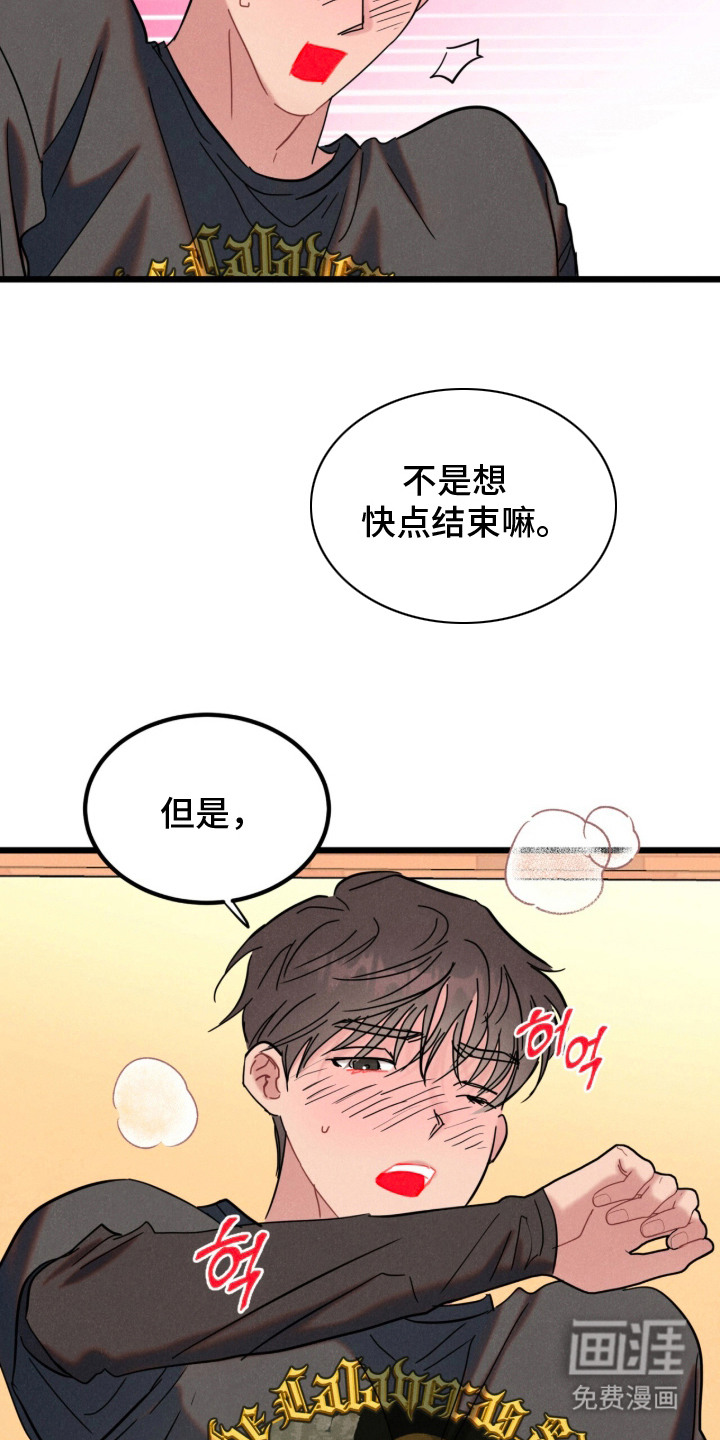 第10话7