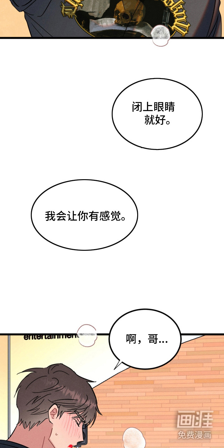 第10话8