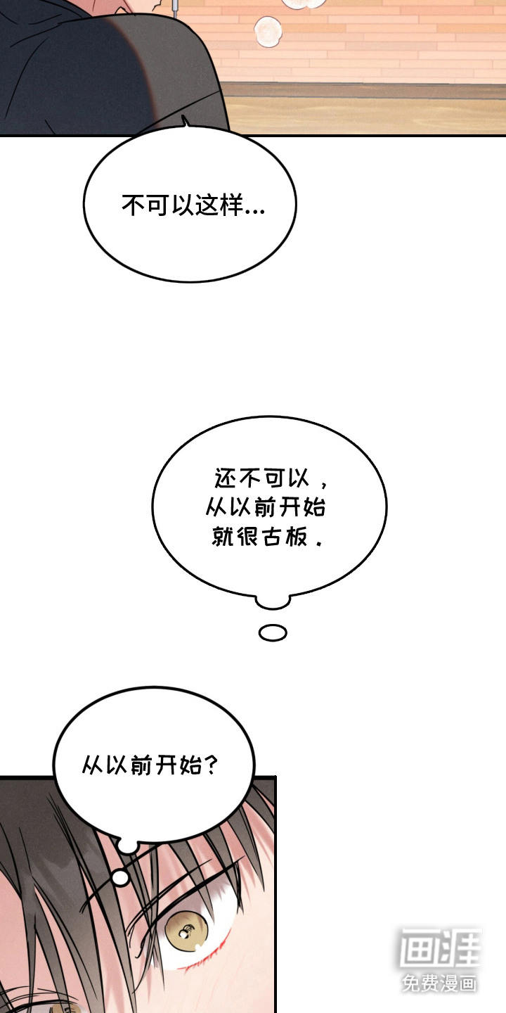 第10话9