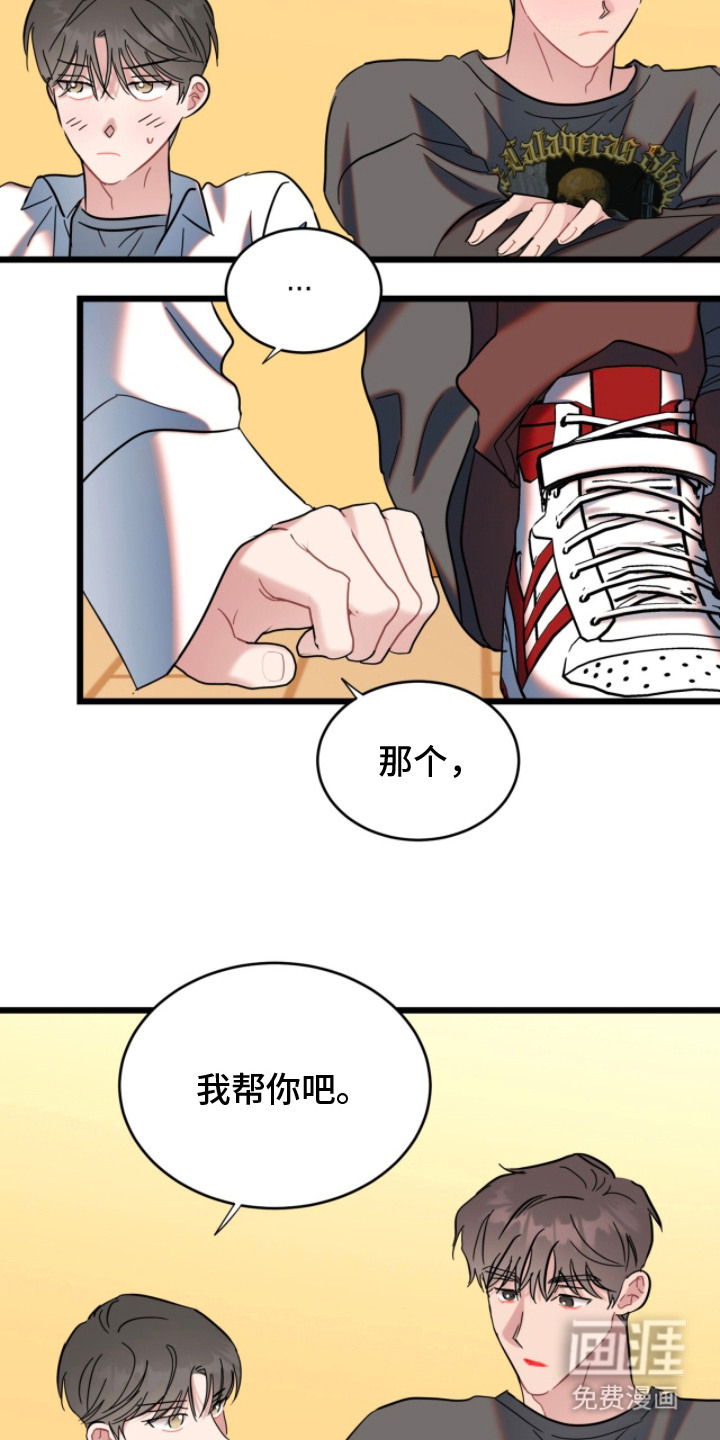 第9话11