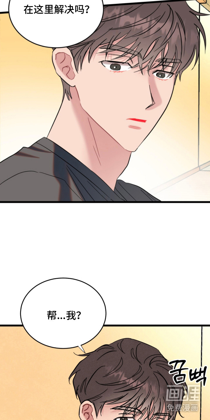 第9话13