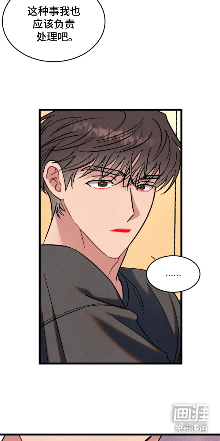 第9话15
