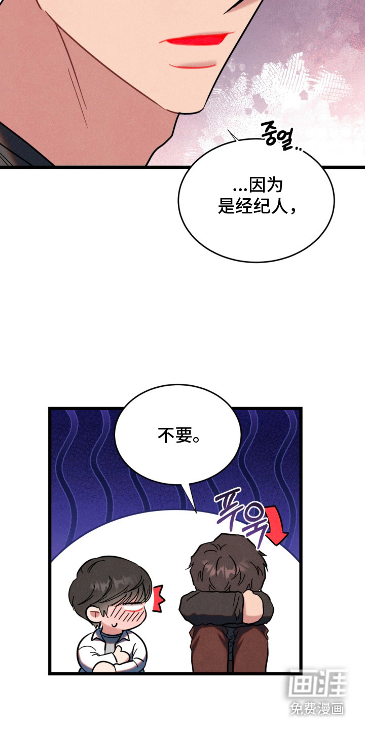第9话16