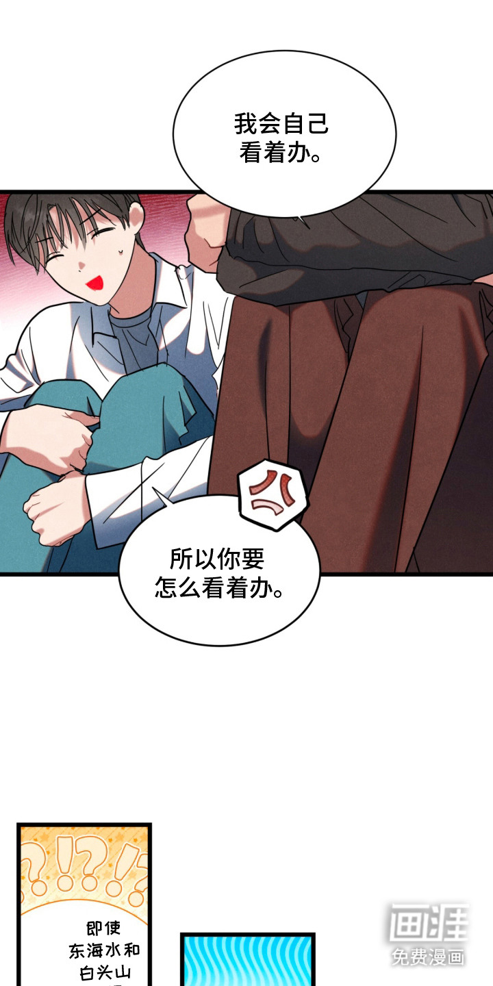 第9话17