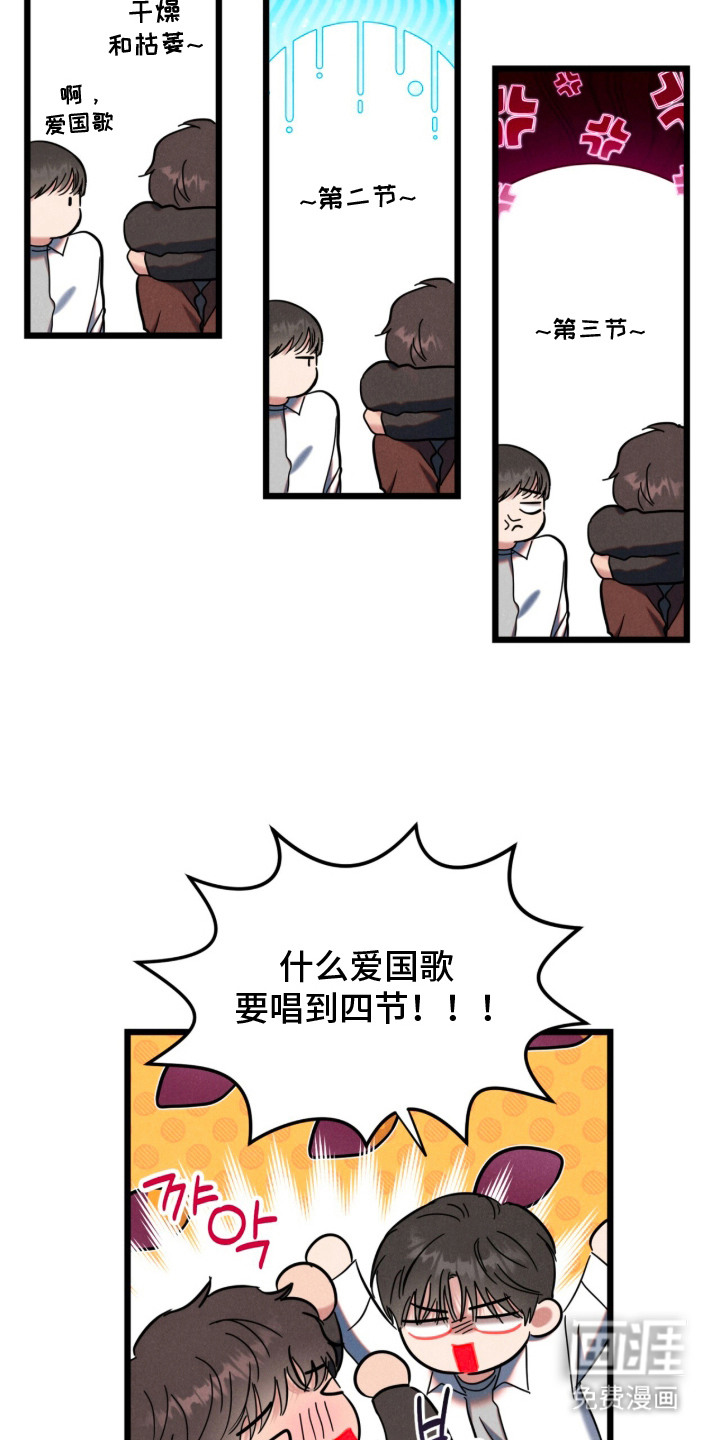第9话18