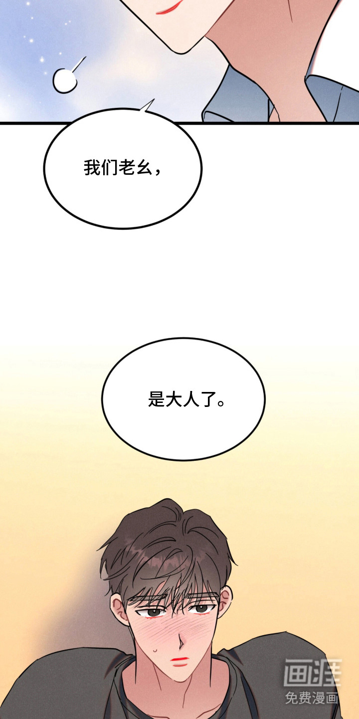 第9话20