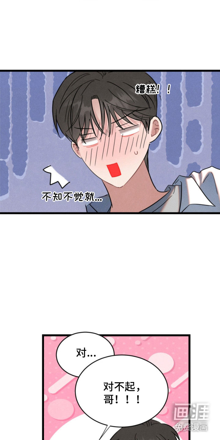 第9话4