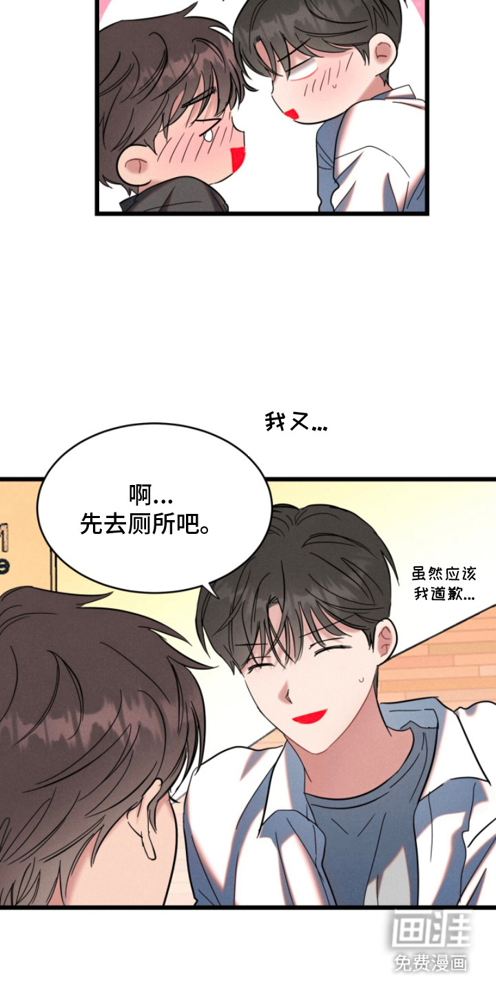 第9话5