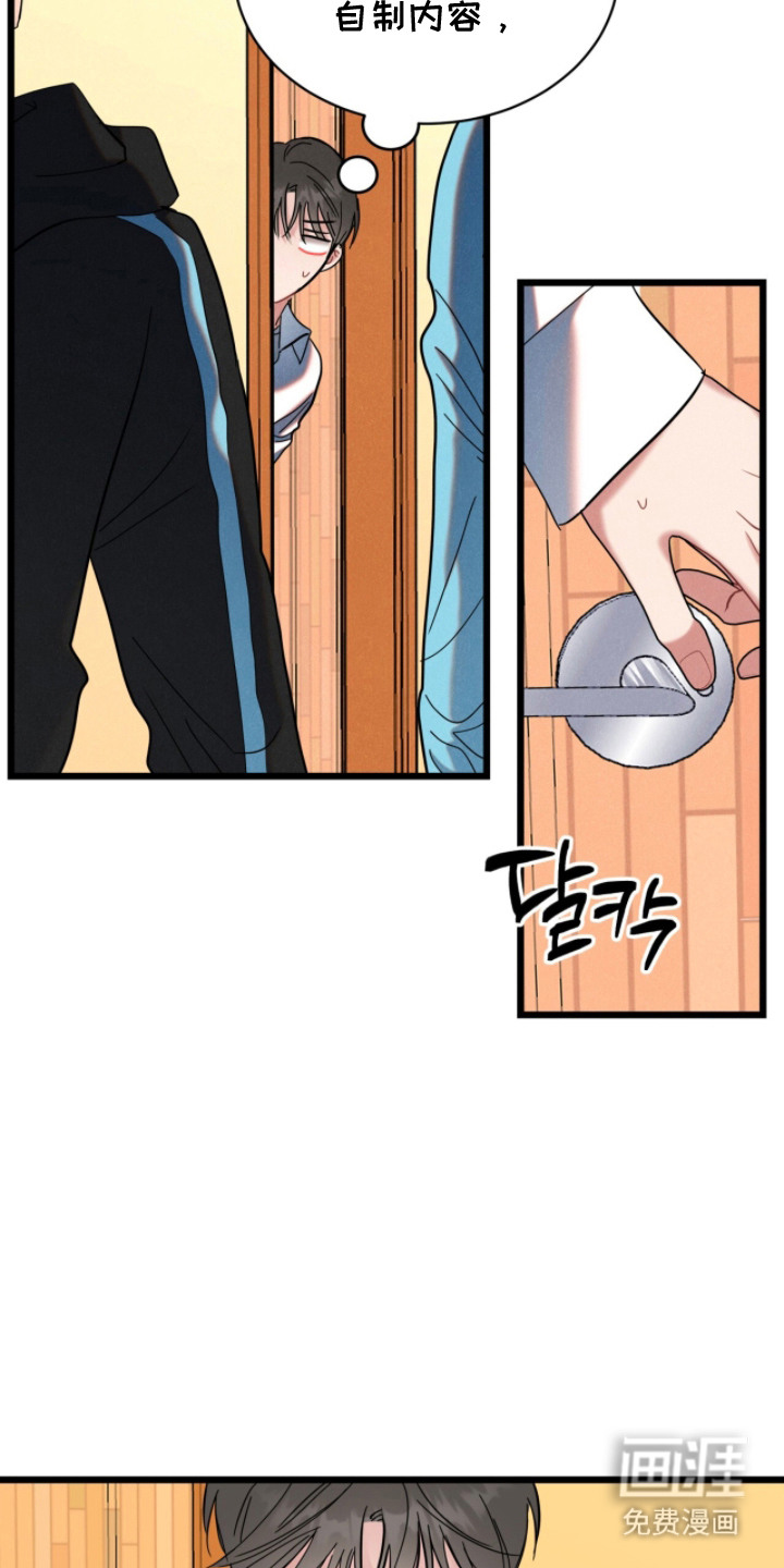 第9话7
