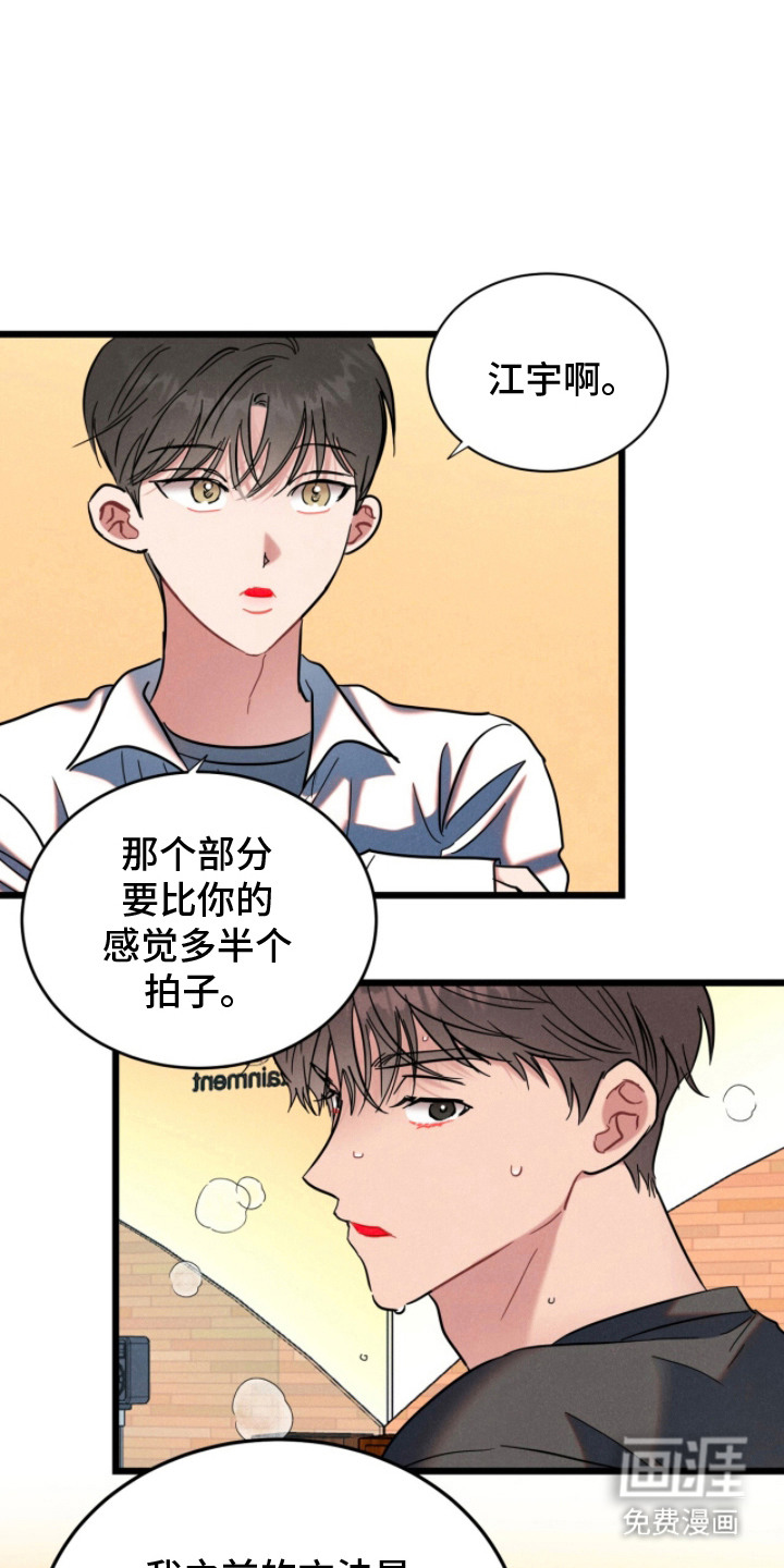 第8话0