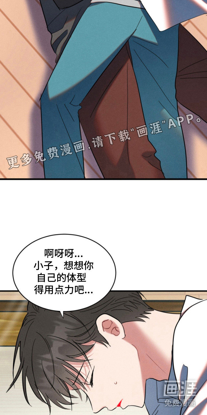 第8话10