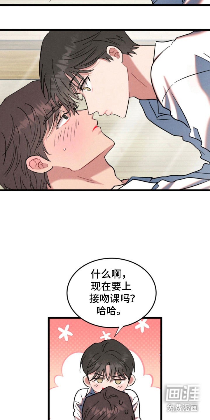 第8话11