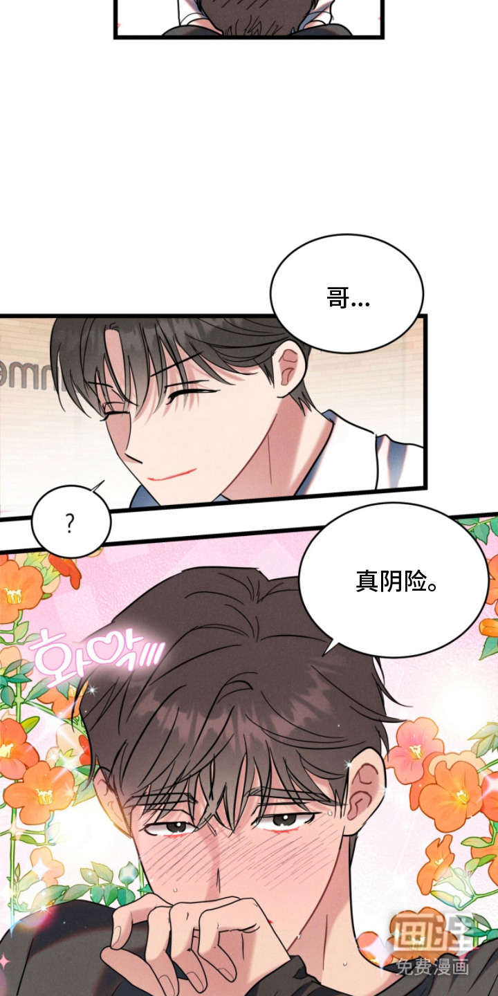 第8话12