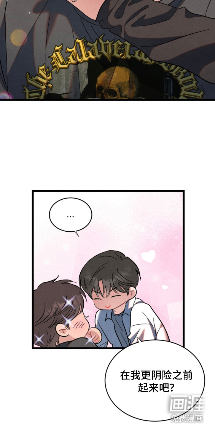 第8话13