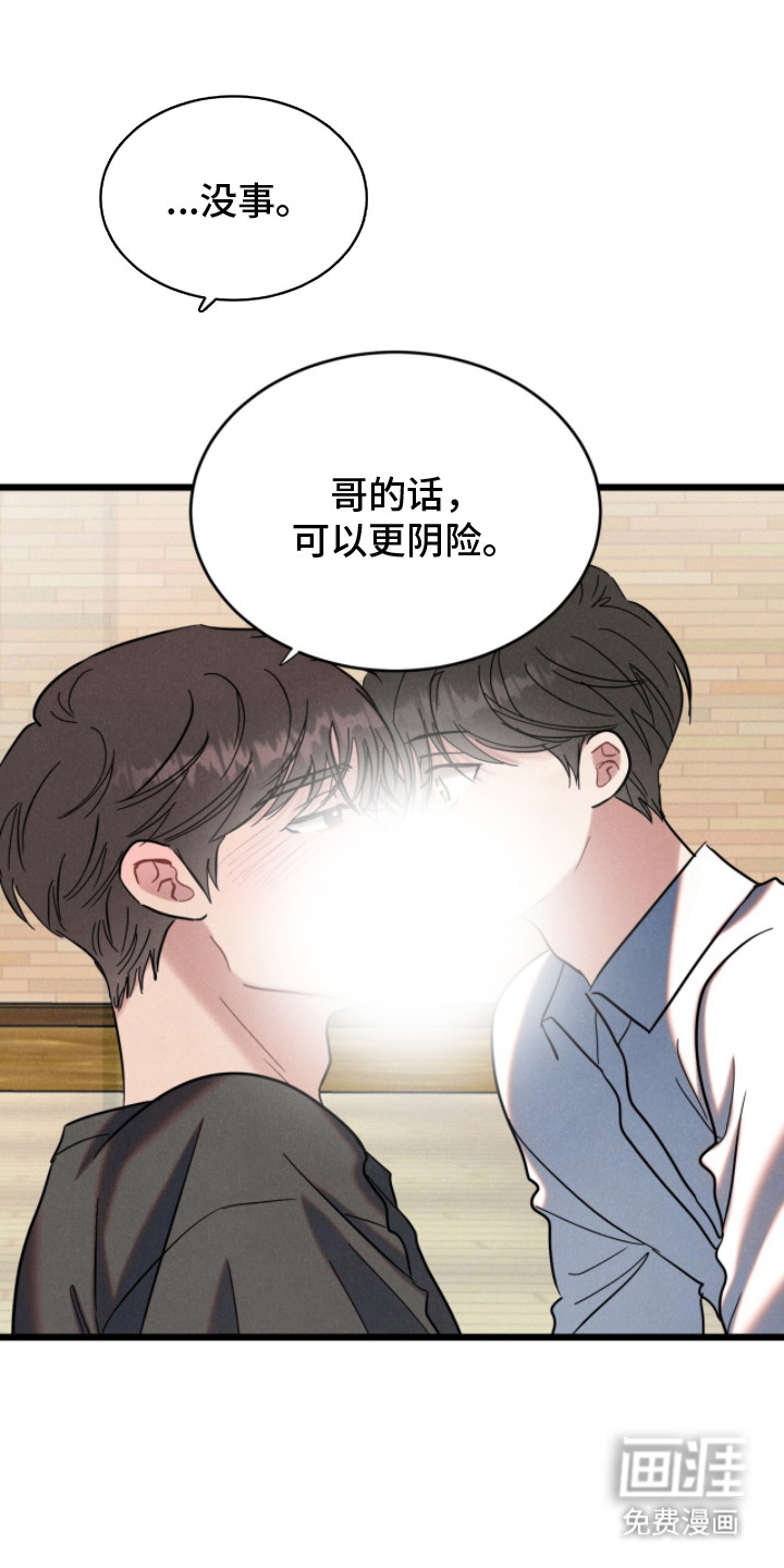 第8话14