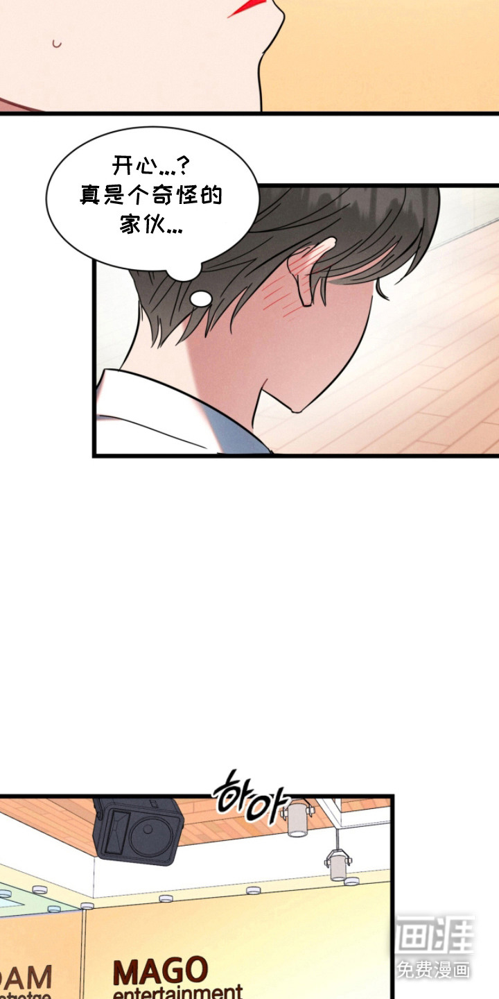 第8话5