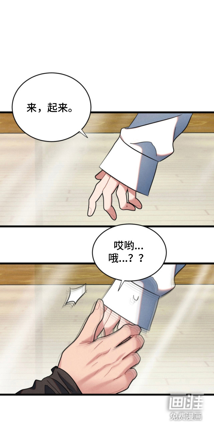 第8话8