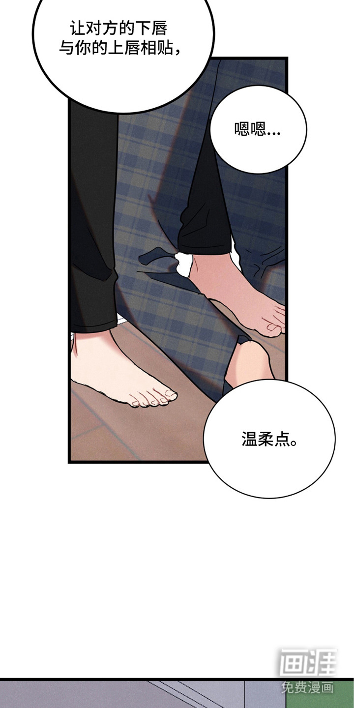第6话10