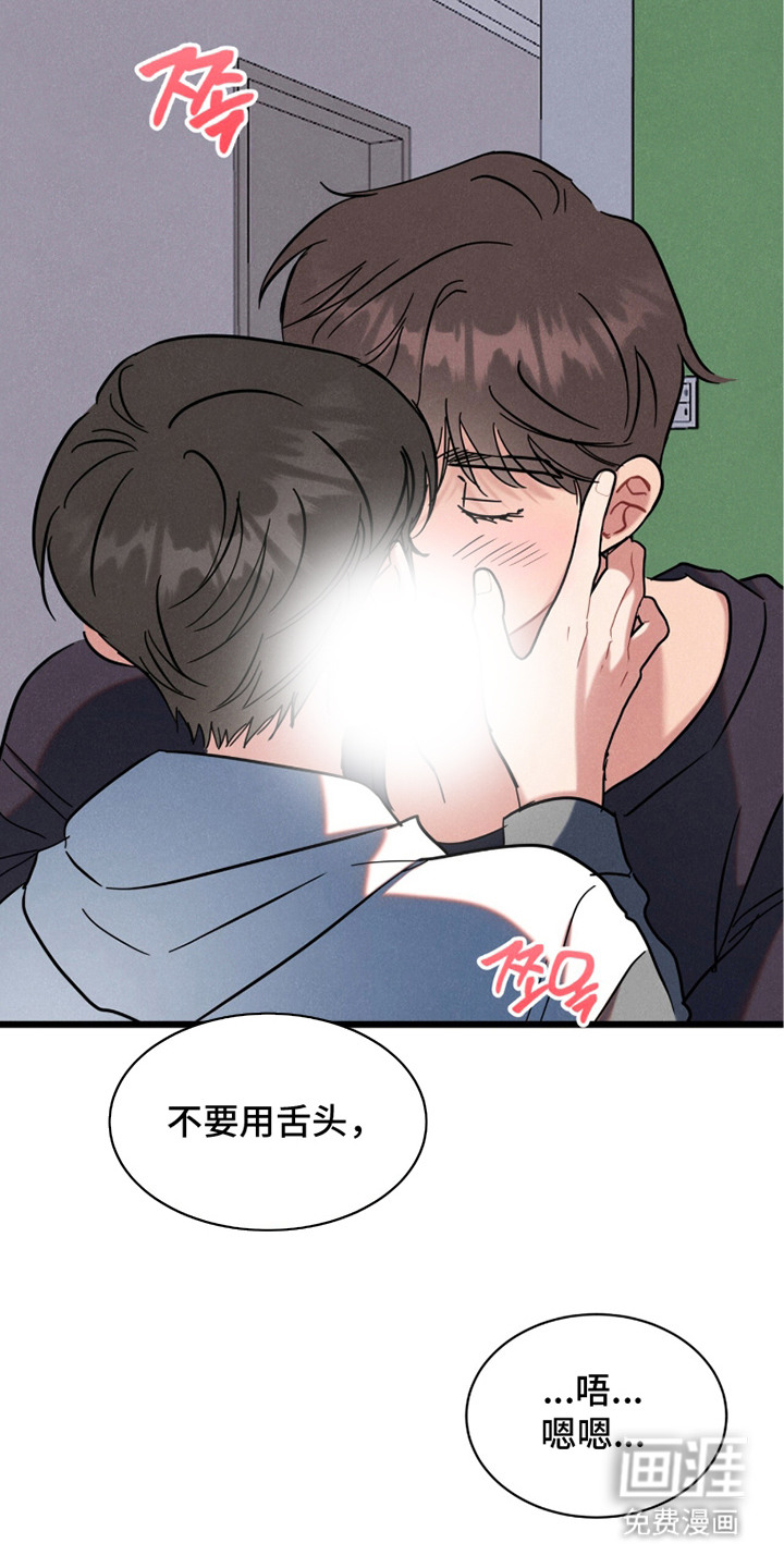 第6话11