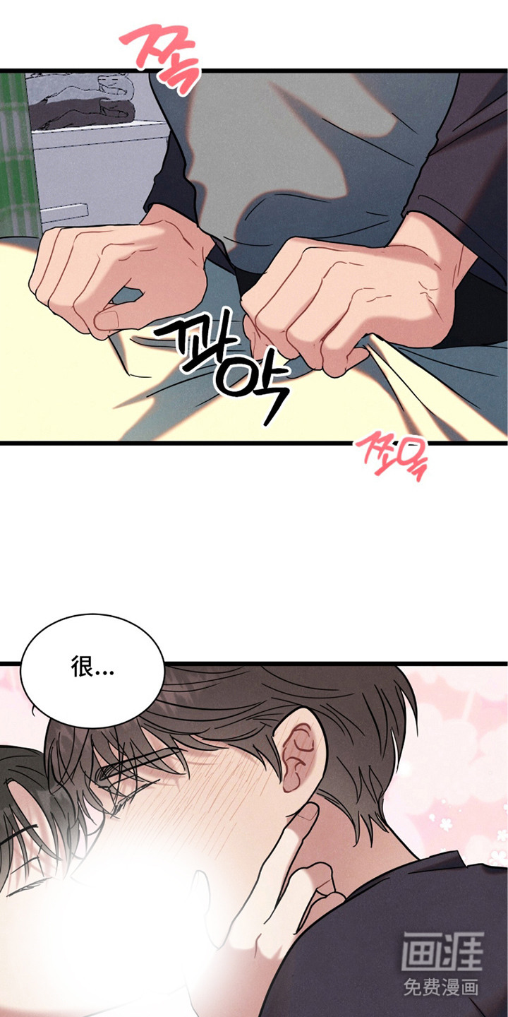 第6话12