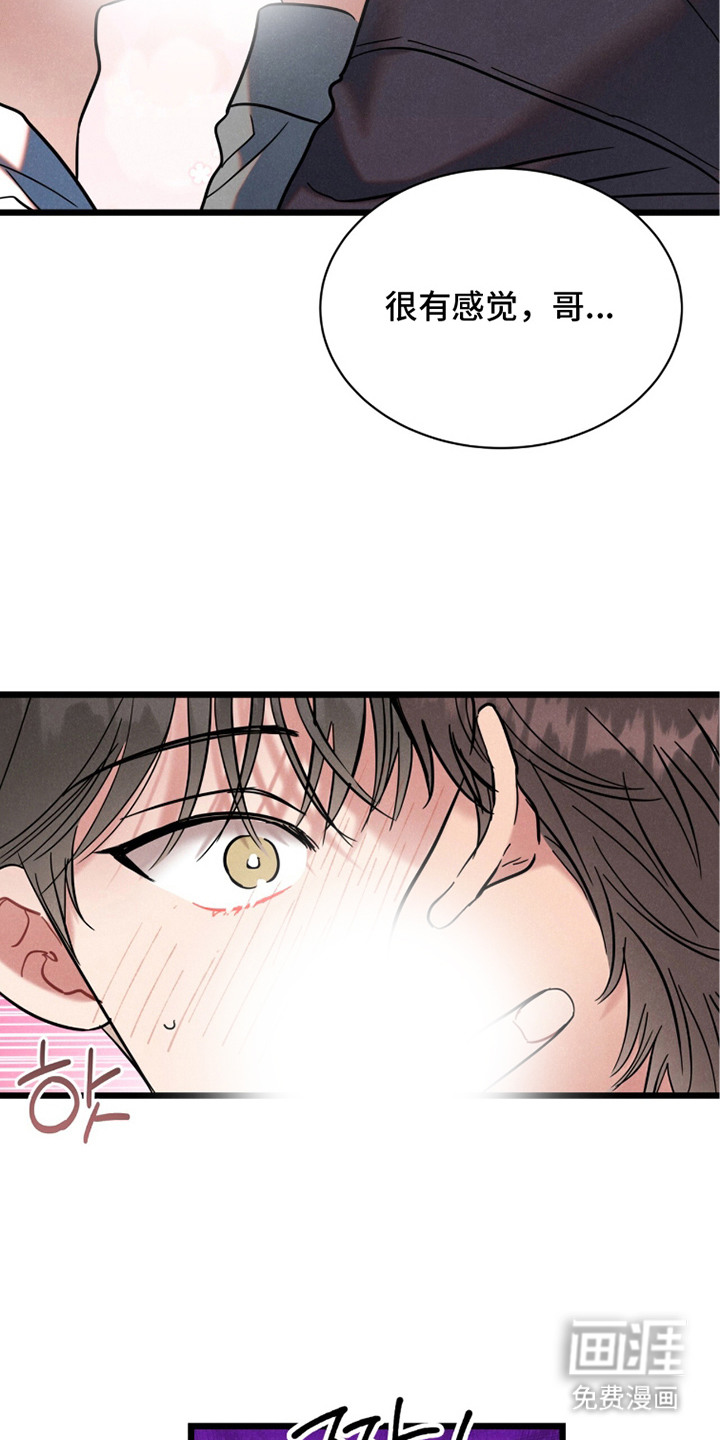 第6话13