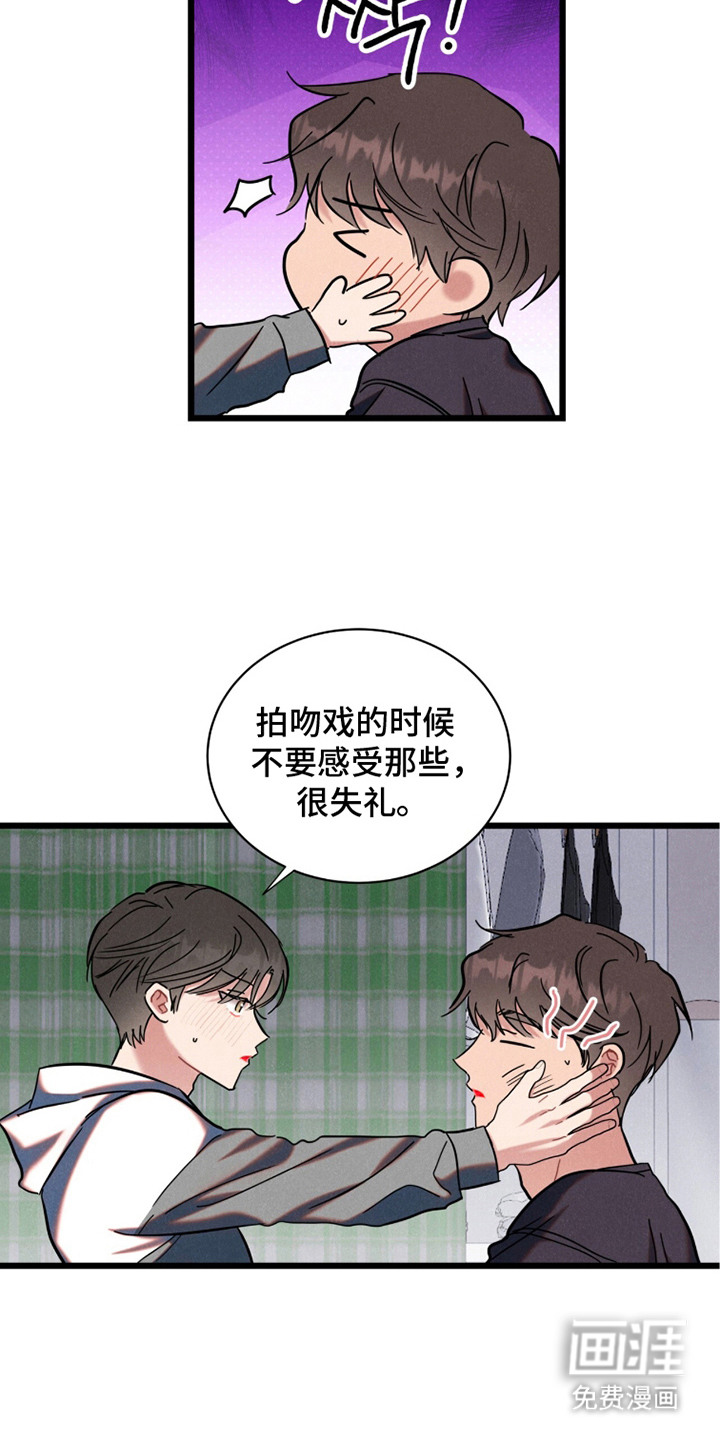 第6话14