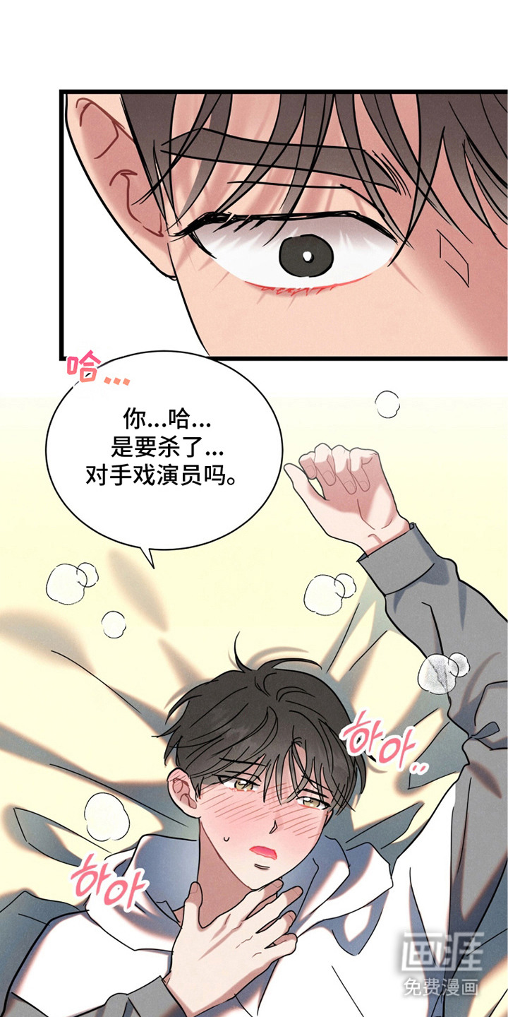 第6话4