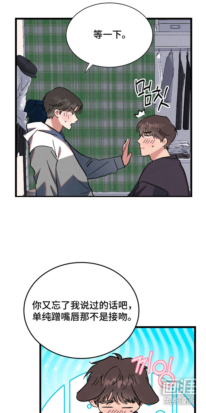 第6话7