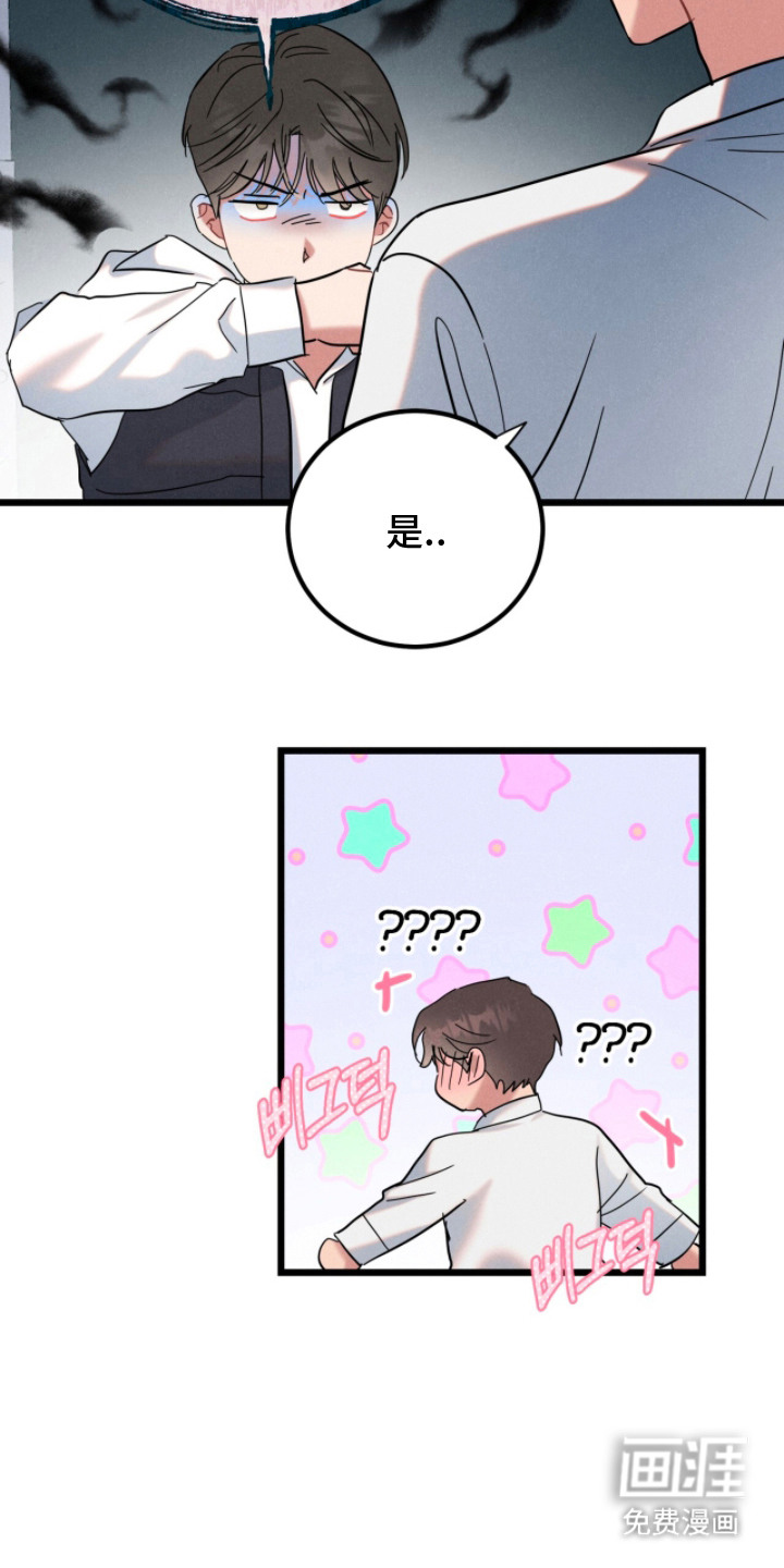 第5话1