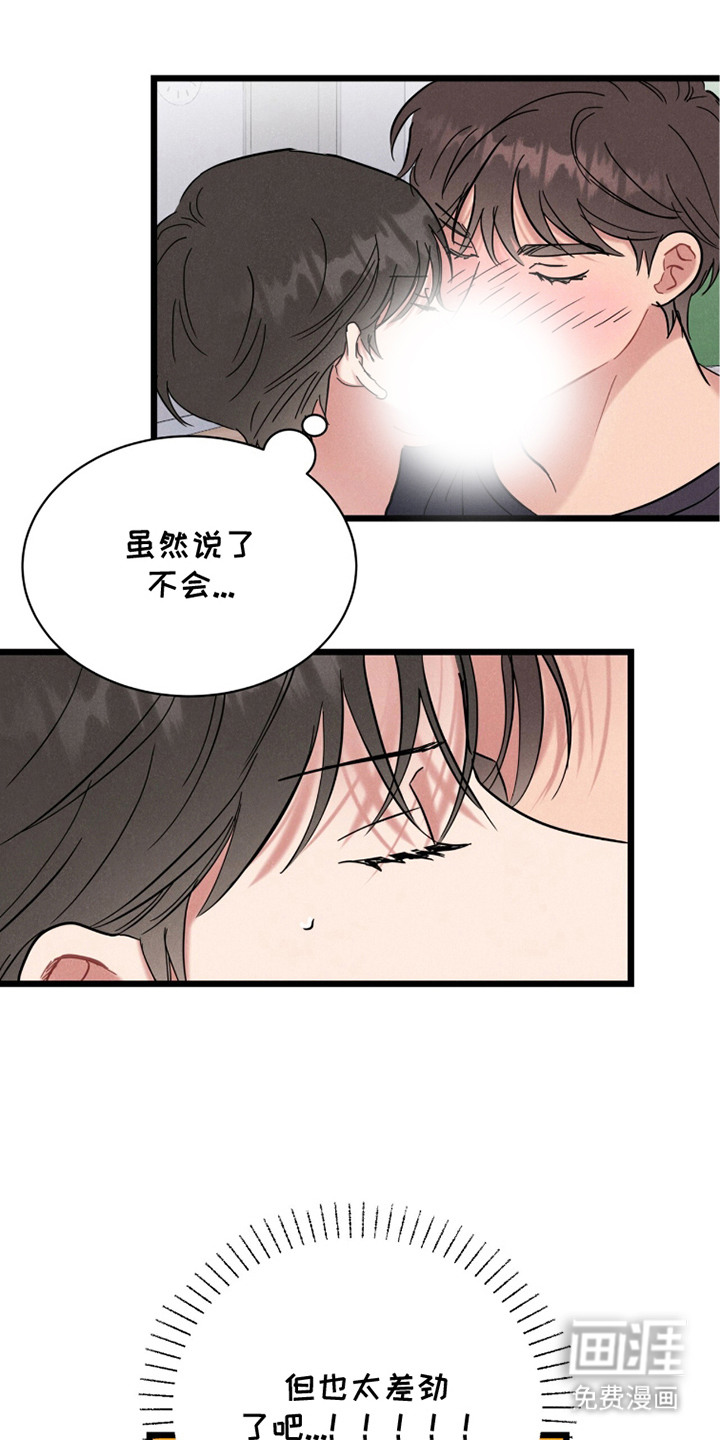 第5话12
