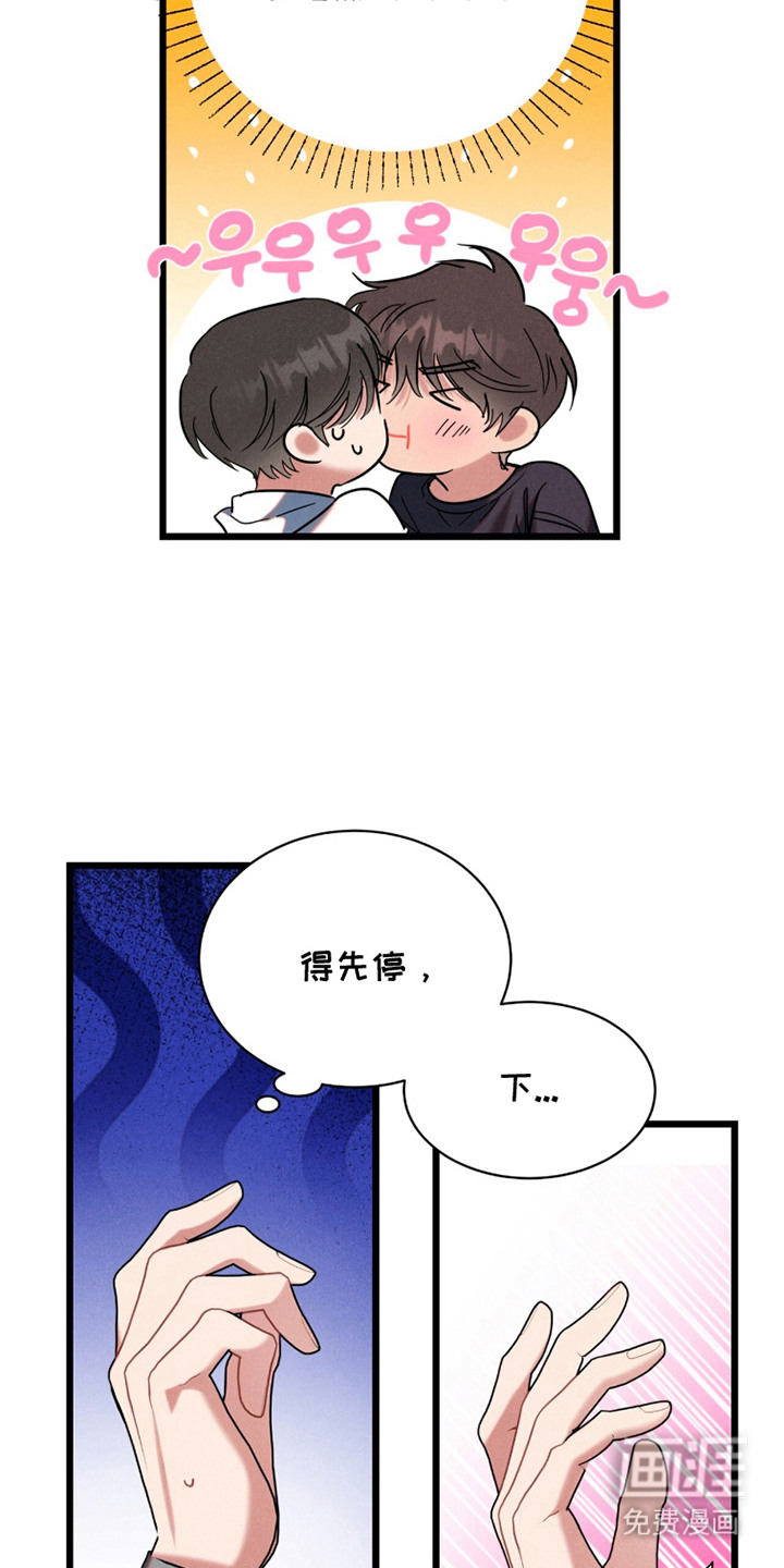 第5话13