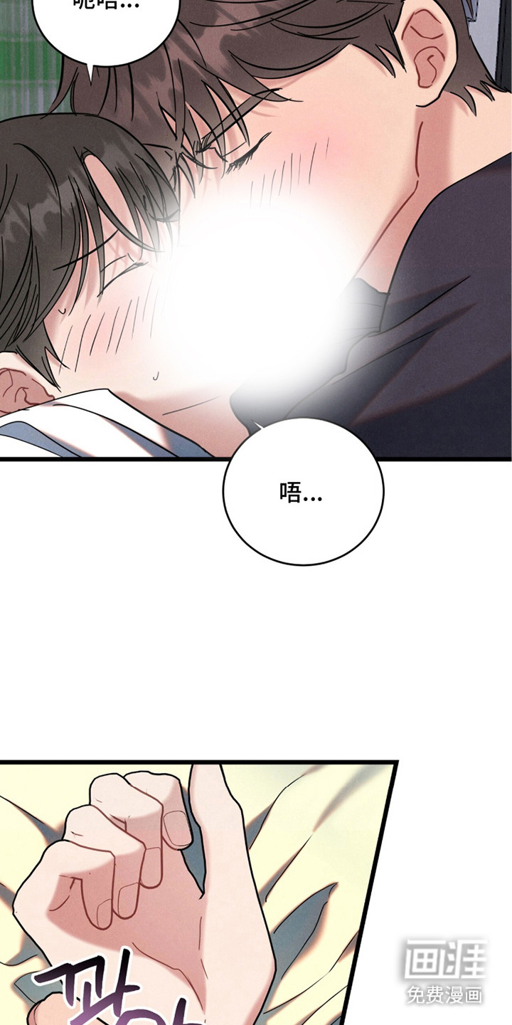 第5话16