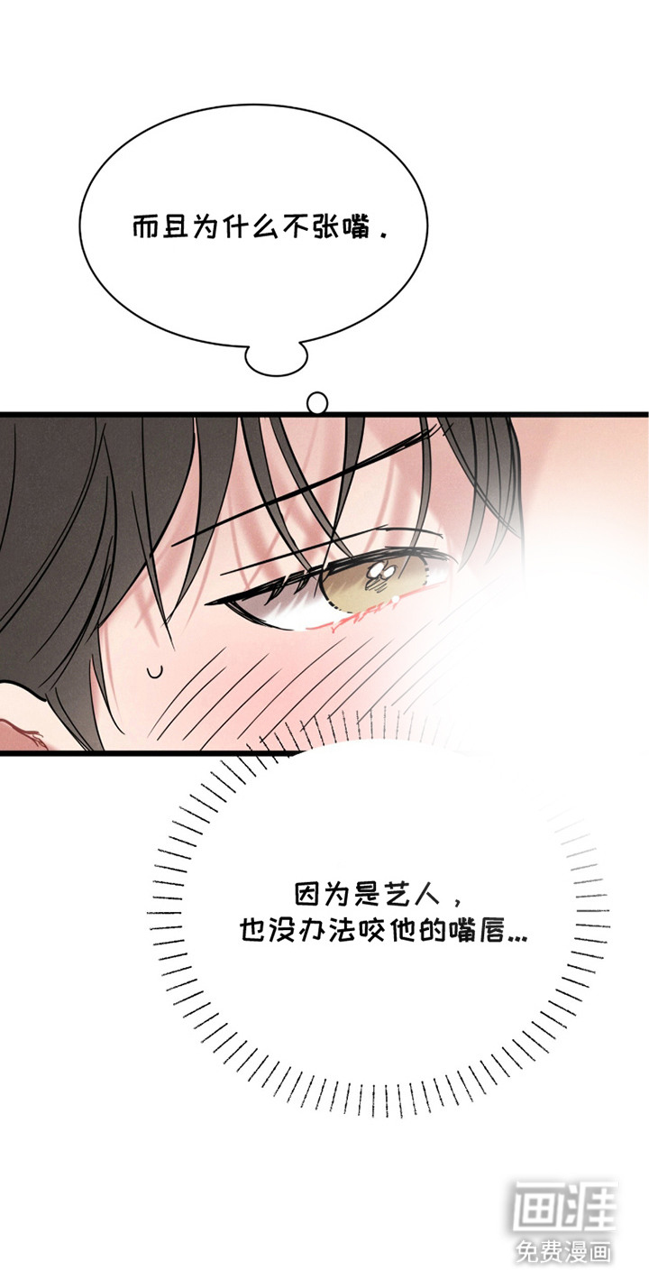第5话18
