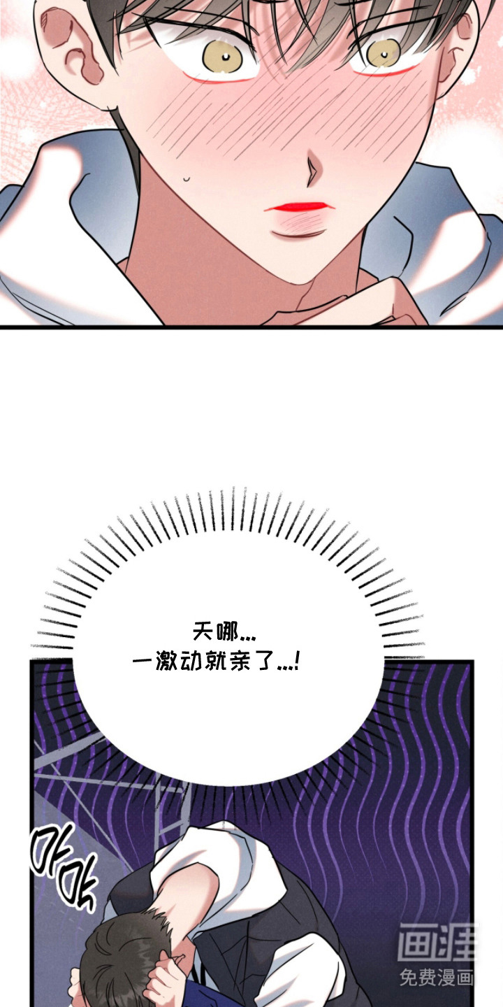 第5话3
