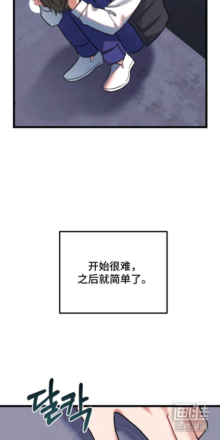 第5话4