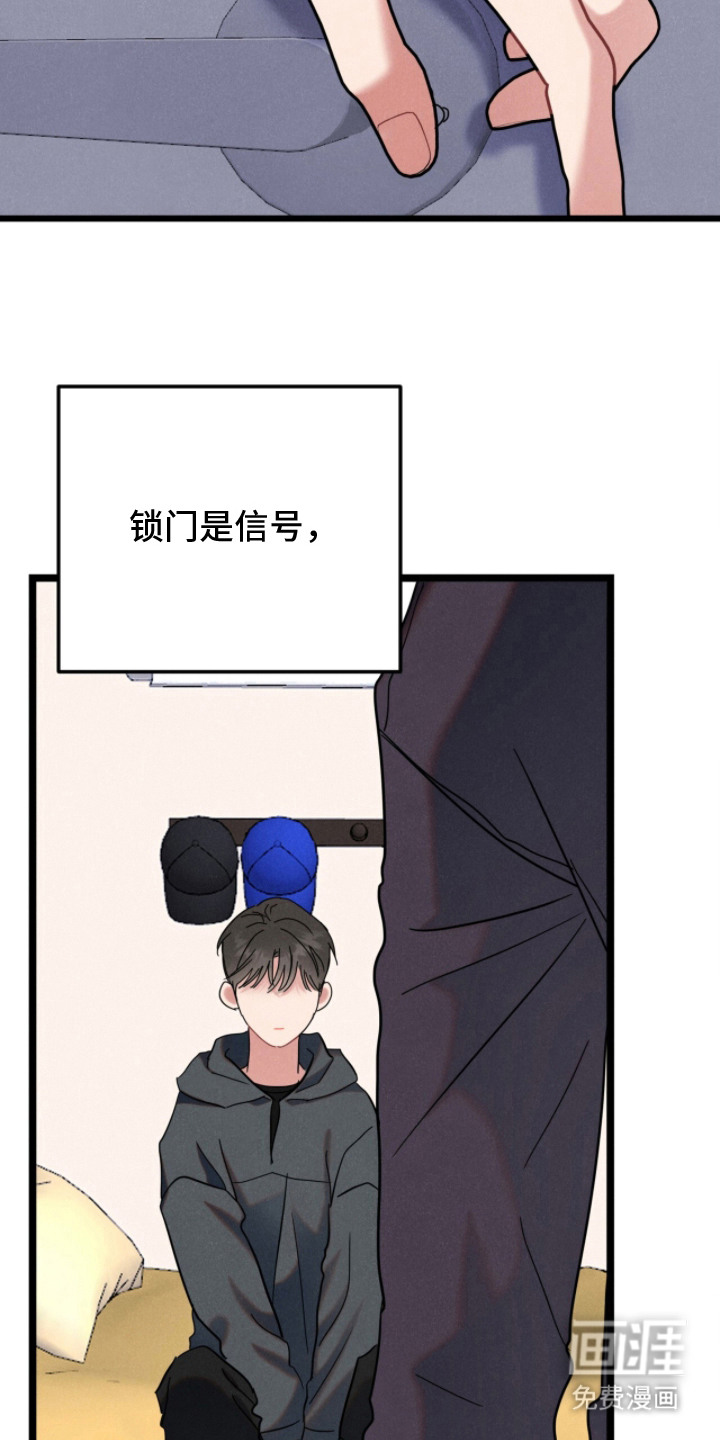 第5话5