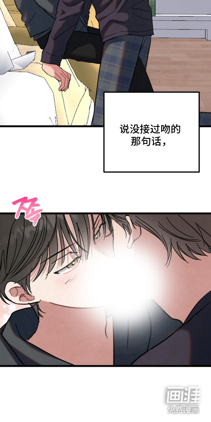 第5话8
