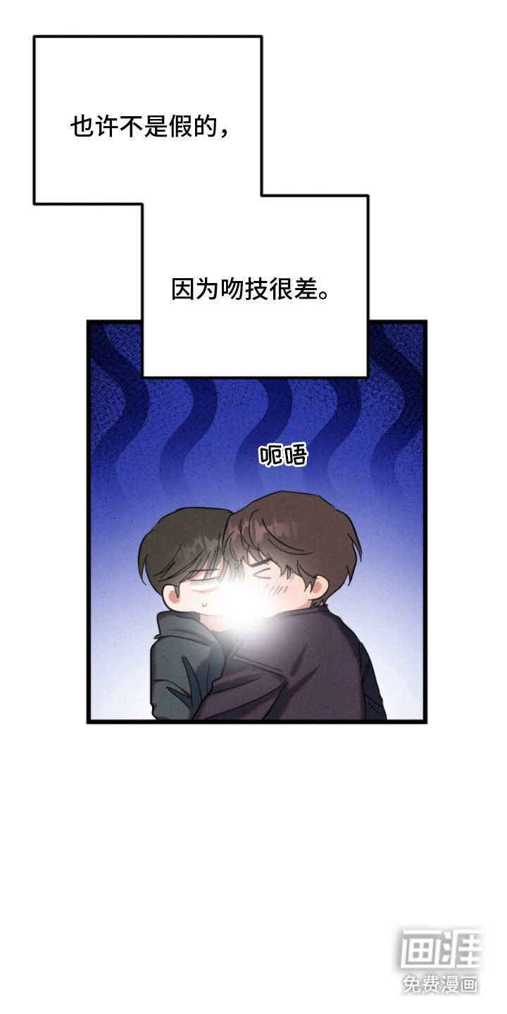 第5话9