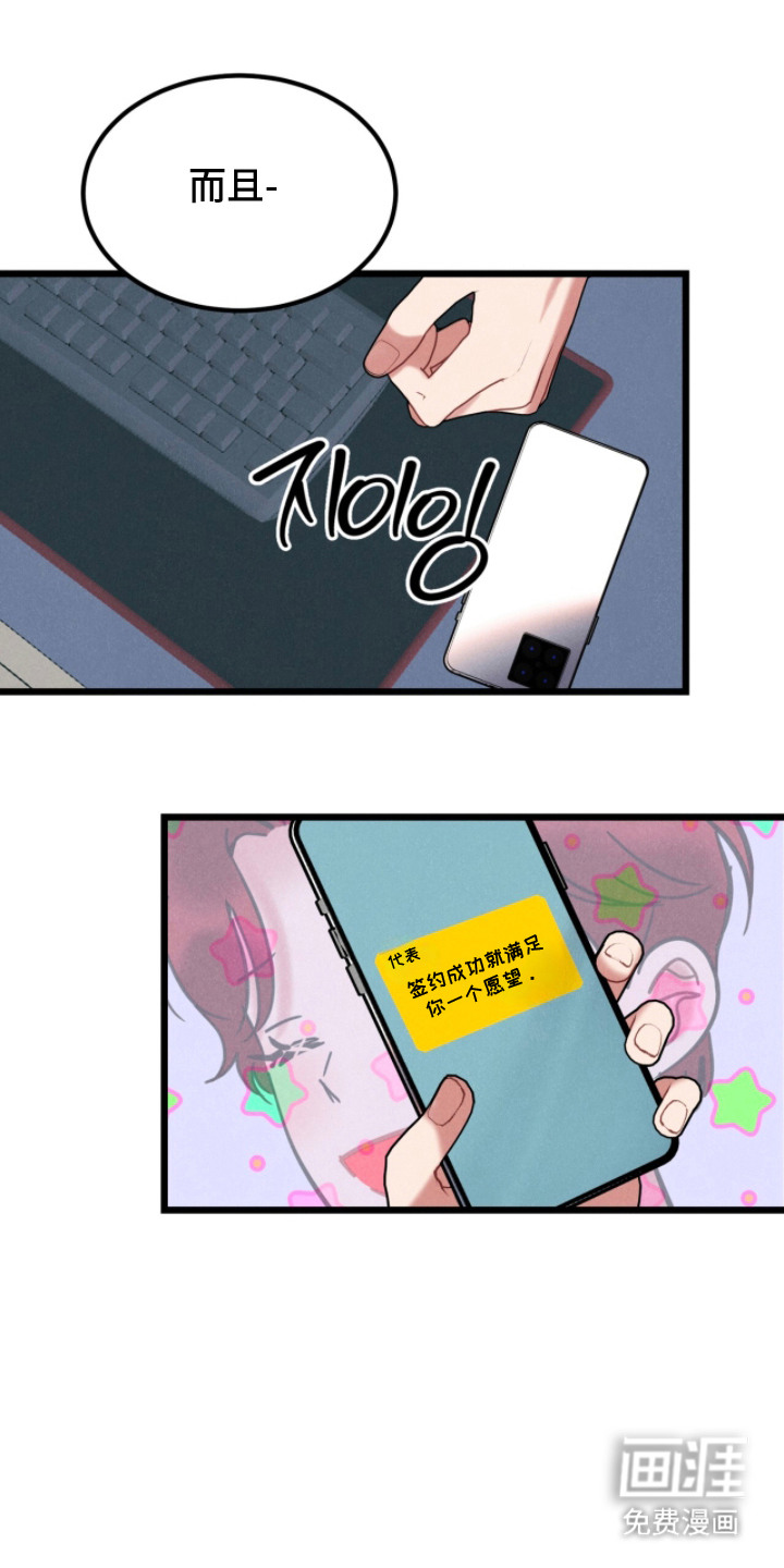 第4话10