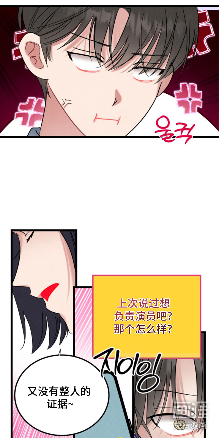 第4话11