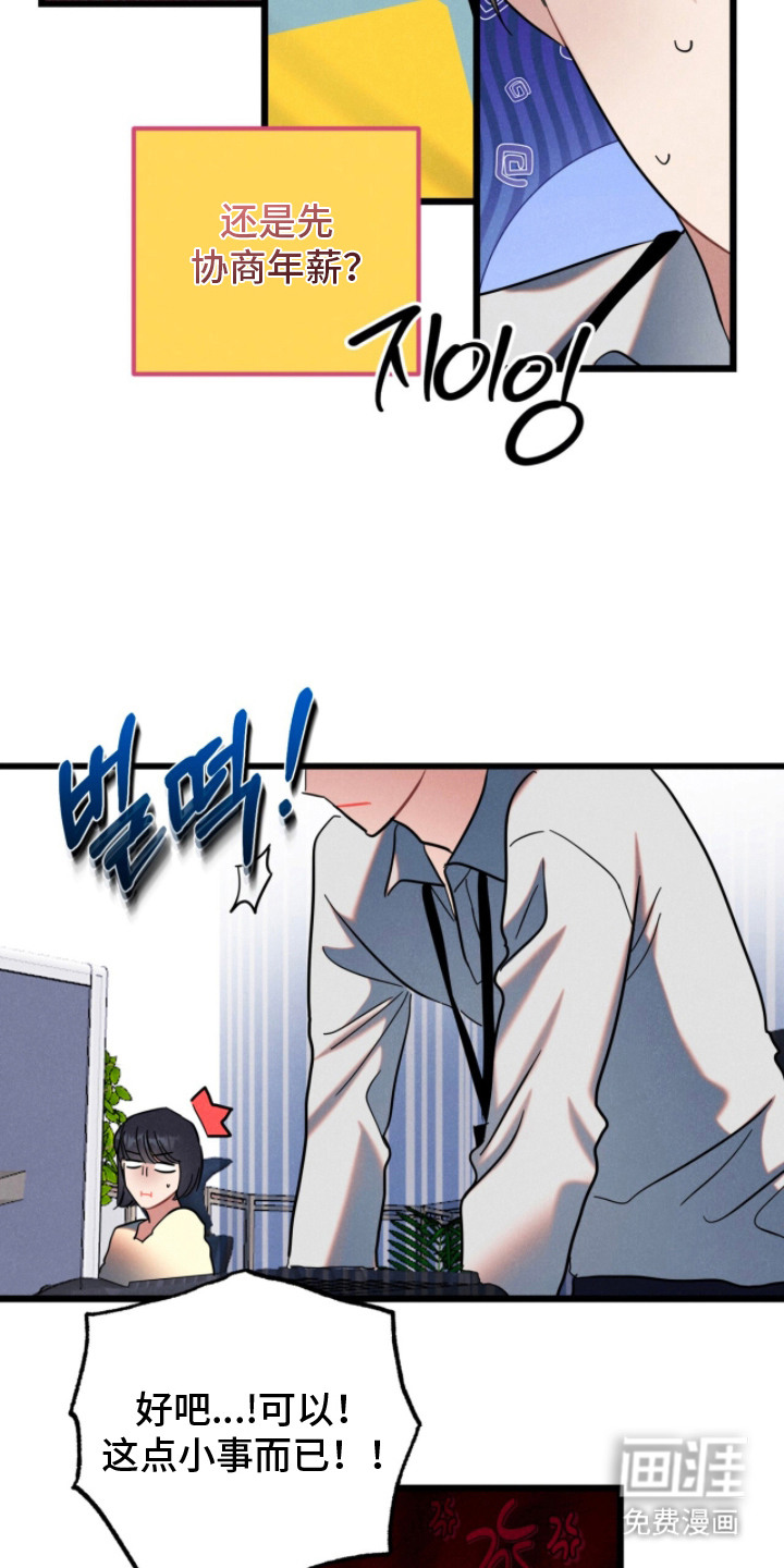 第4话12