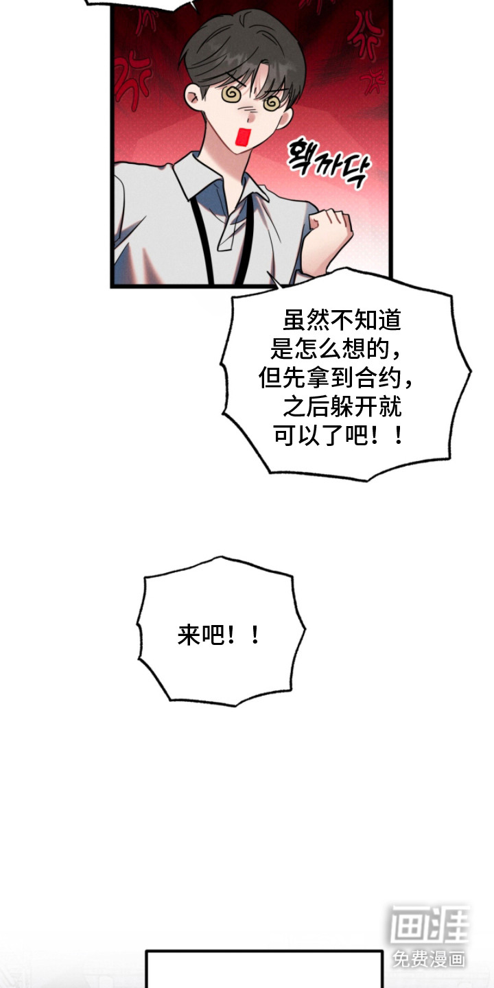 第4话13