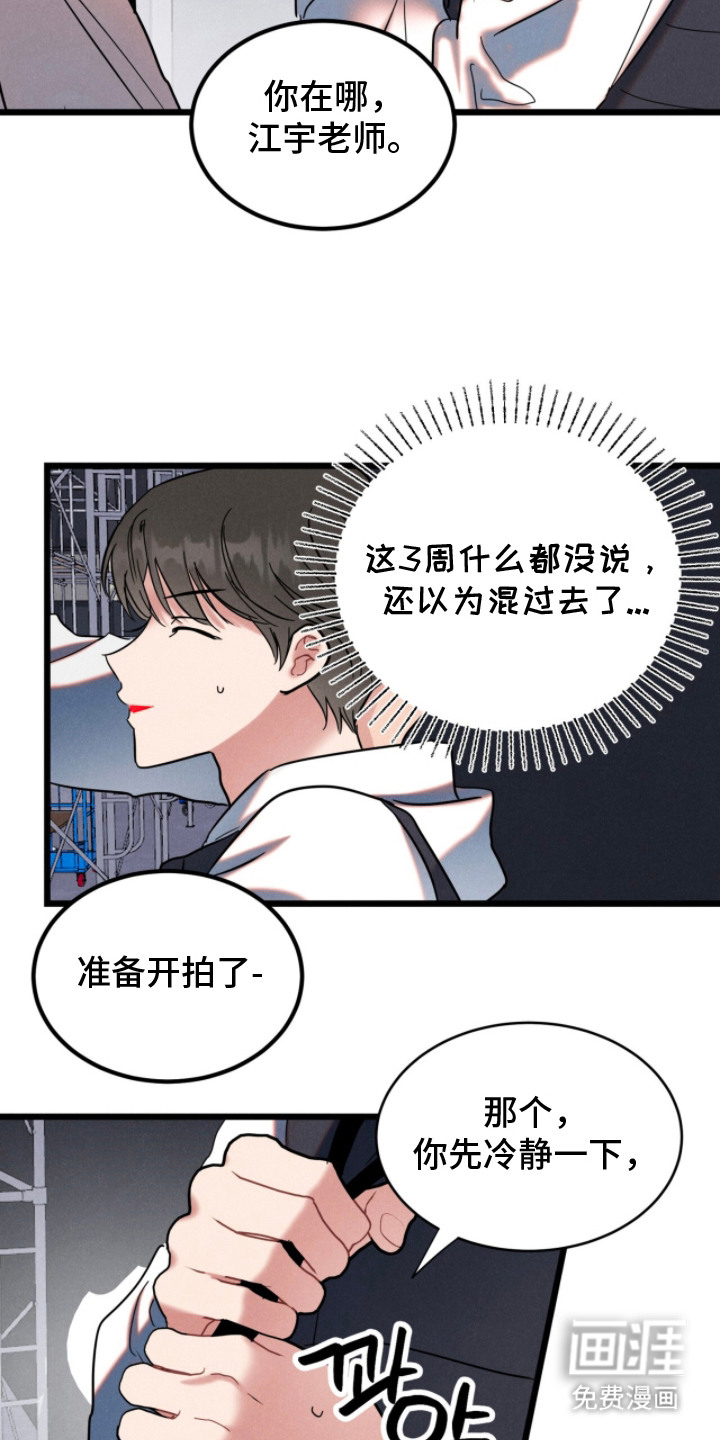 第4话15