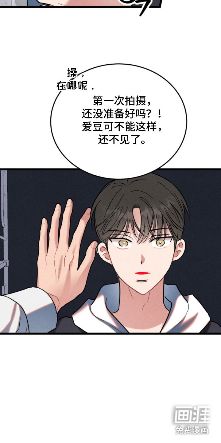 第4话16