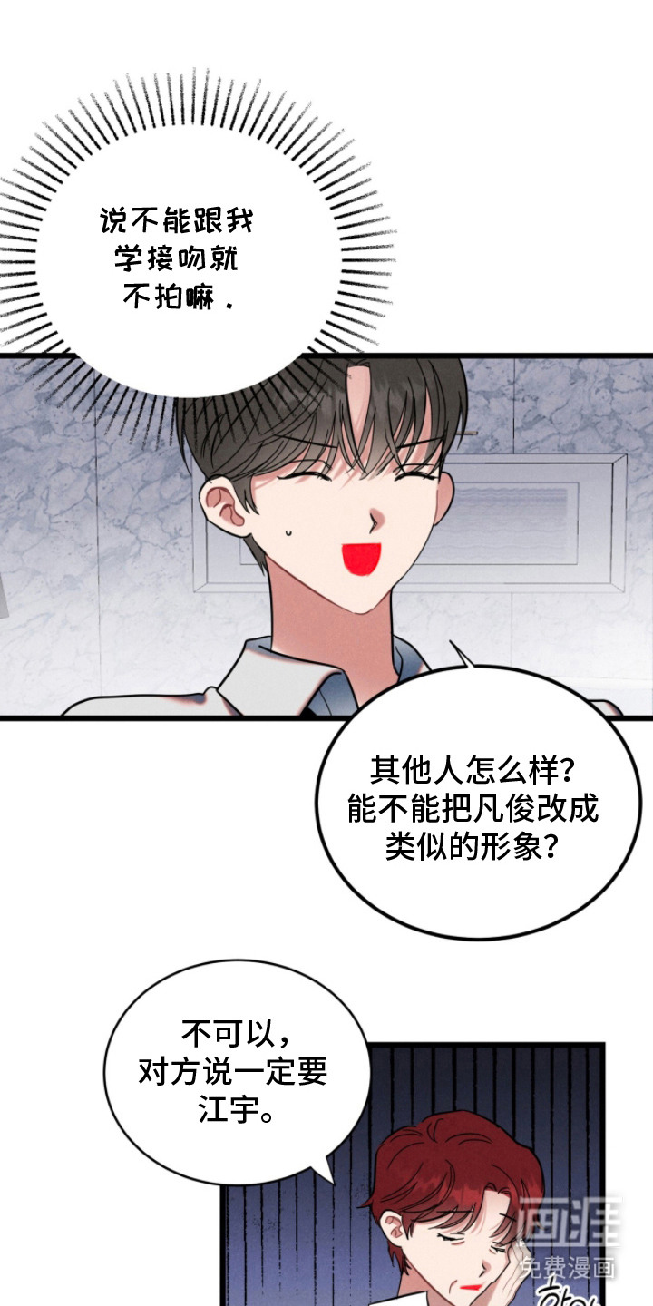 第4话2