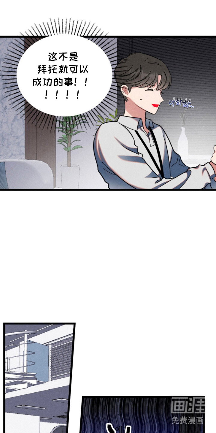 第4话5