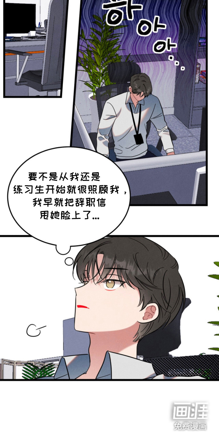 第4话6