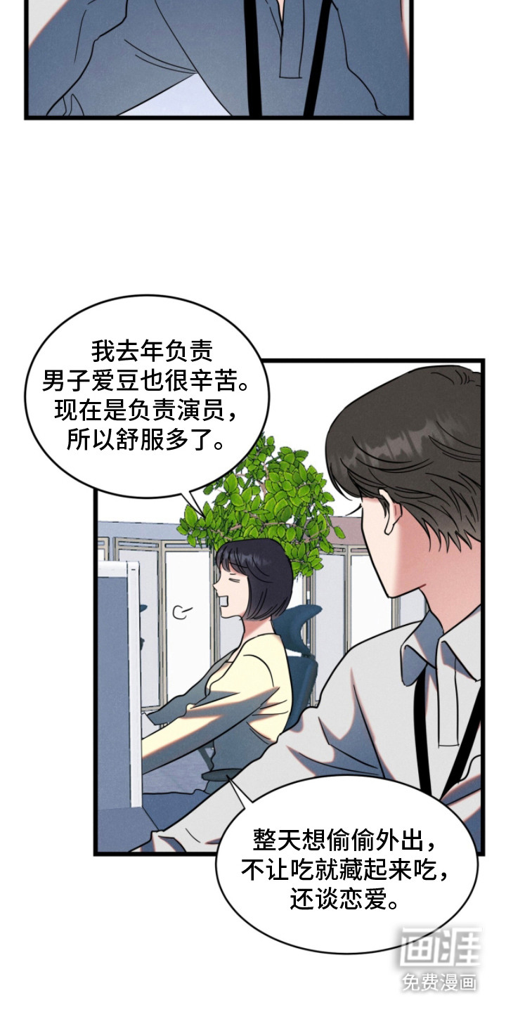 第4话9